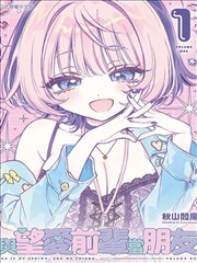 刃上花开 漫画改编动画在线观看